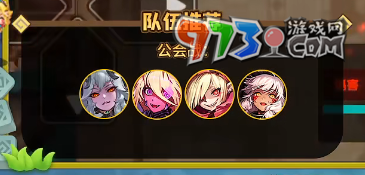 《坎公骑冠剑》莉莉丝阵容搭配推荐