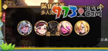 《坎公骑冠剑》莉莉丝阵容搭配推荐