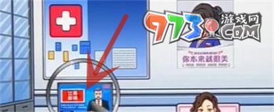 《超级达人》爱美之心通关攻略