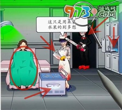 《超级达人》爱美之心通关攻略