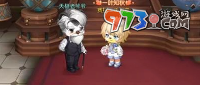 《奥比岛：梦想国度》爷爷珍藏的照片任务攻略