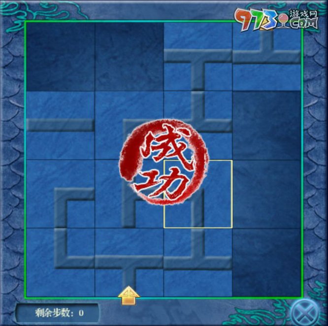 《仙剑奇侠传4》放逐渊拼图攻略