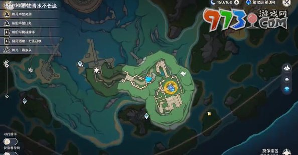 《原神》4.2悲喜面具任务攻略