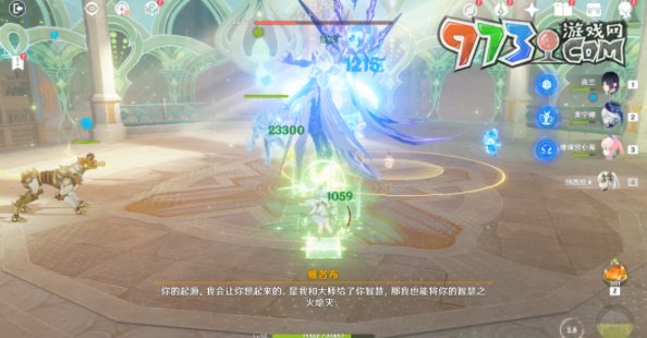 《原神》4.2悲喜面具任务攻略