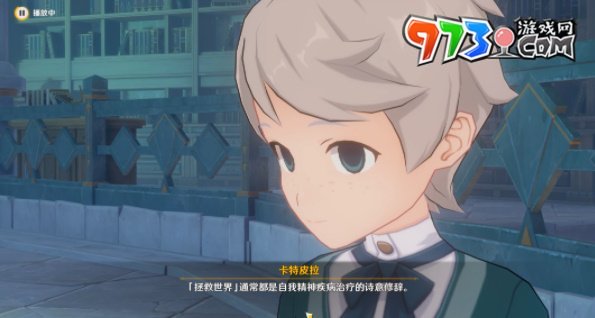 《原神》4.2平俗宇宙的不灭帝皇成就攻略