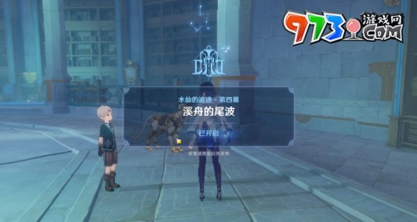 《原神》4.2平俗宇宙的不灭帝皇成就攻略