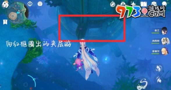 《原神》4.2夏萨尼翁成就攻略