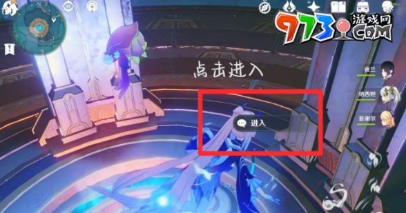 《原神》4.2夏萨尼翁成就攻略