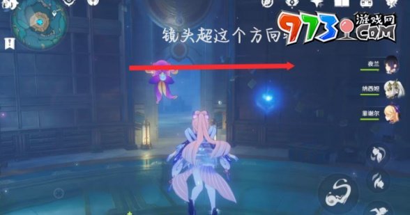 《原神》4.2夏萨尼翁成就攻略