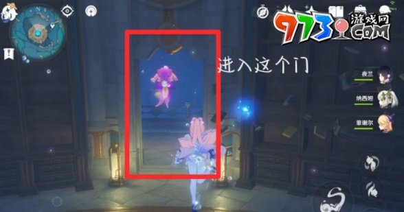 《原神》4.2夏萨尼翁成就攻略