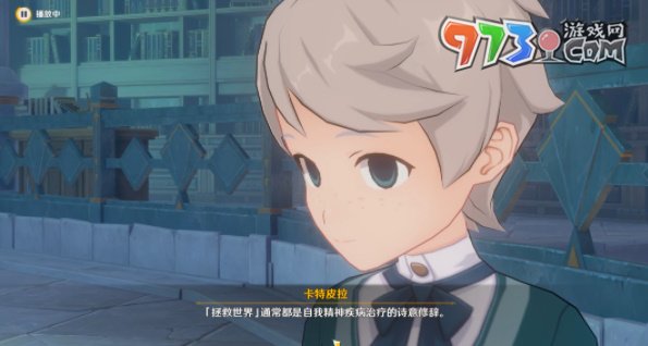 《原神》4.2大梦的醒转任务攻略