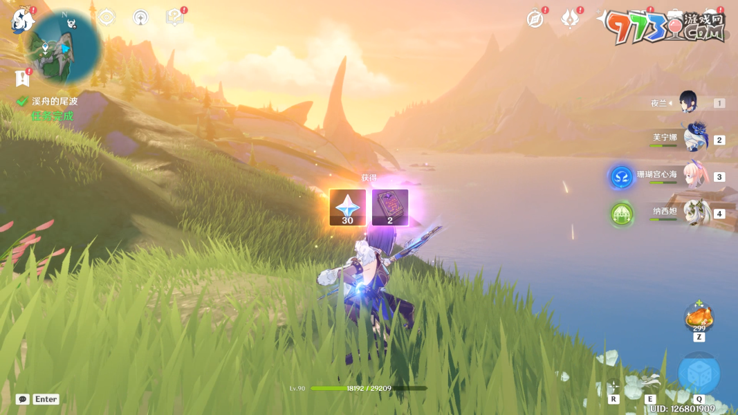 《原神》4.2溪舟的尾波任务攻略