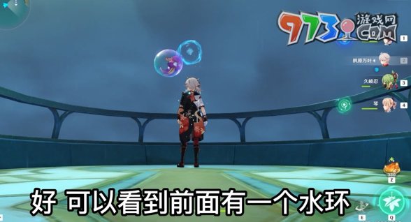 《原神》4.2空中隐藏宝箱位置