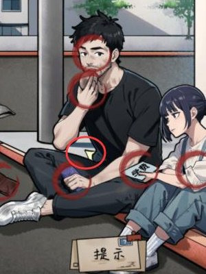 《隐秘的档案》追凶通关攻略