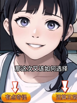 《隐秘的档案》追凶通关攻略