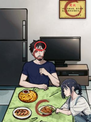 《隐秘的档案》追凶通关攻略