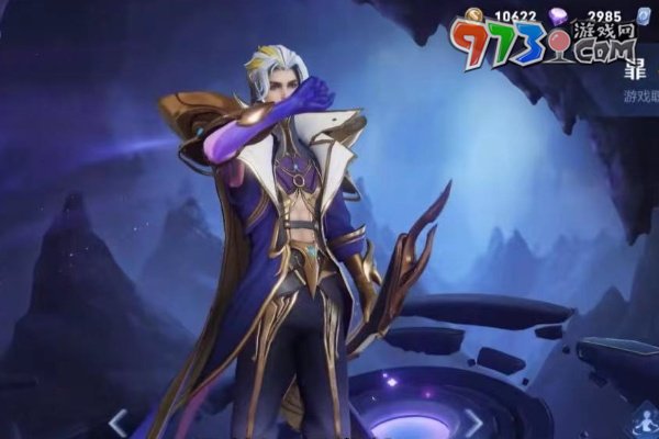 《王者荣耀》S34赛季战令皮肤介绍