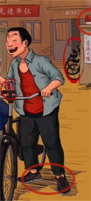 《超级达人》二八大杠通关攻略