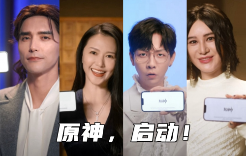 《原神》再次把二创玩出了花