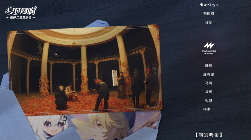 《原神》再次把二创玩出了花