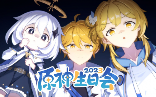 《原神》再次把二创玩出了花