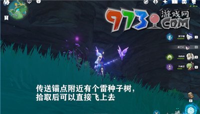 《原神》图形对抗实验录第五天攻略