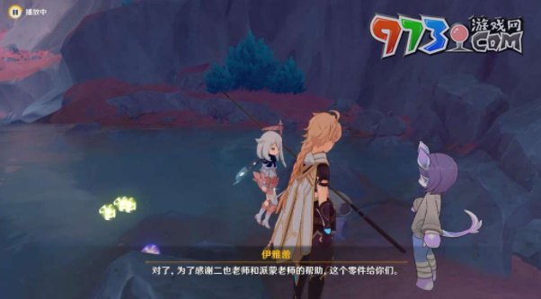 《原神》钓鱼游戏任务攻略