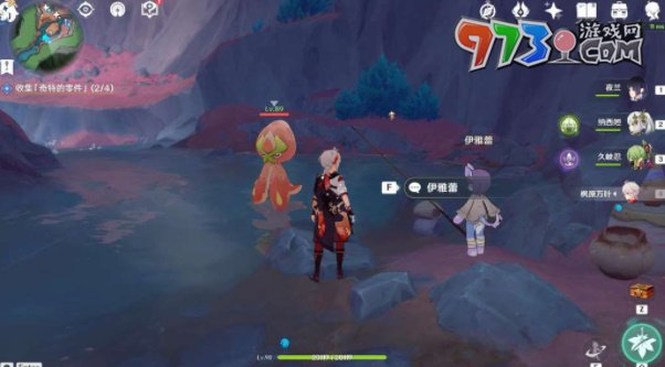 《原神》钓鱼游戏任务攻略