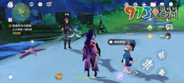 《原神》4.2流浪汉与小屁孩任务攻略