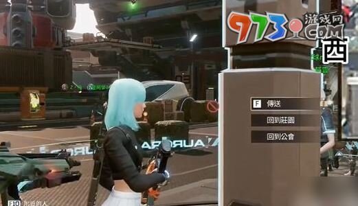 《星球：重启》故障的聊天机器人收集攻略