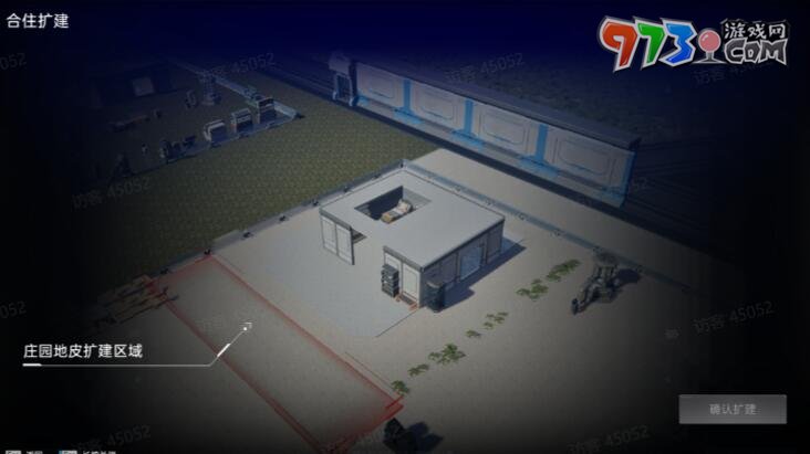 《星球：重启》同居玩法介绍