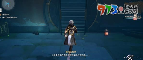 《崩坏星穹铁道》1.5寻找幻障迷境的出口任务攻略