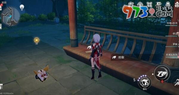 《崩坏星穹铁道》1.5版本新增书籍位置