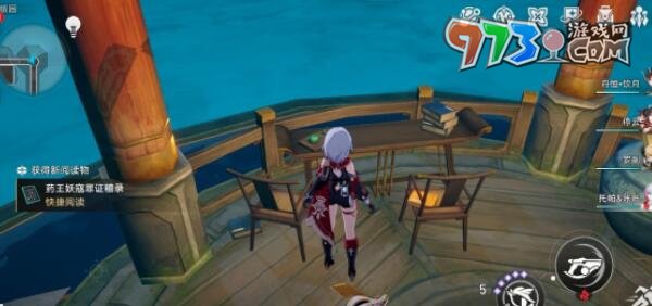 《崩坏星穹铁道》1.5版本新增书籍位置