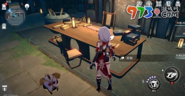 《崩坏星穹铁道》1.5版本新增书籍位置