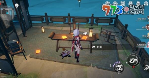 《崩坏星穹铁道》1.5版本新增书籍位置