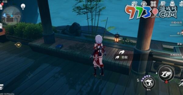 《崩坏星穹铁道》1.5版本新增书籍位置