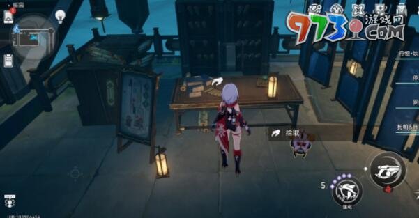 《崩坏星穹铁道》1.5版本新增书籍位置