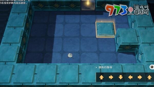 《崩坏星穹铁道》1.5寻径指津迷宫攻略