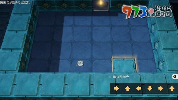 《崩坏星穹铁道》1.5寻径指津迷宫攻略