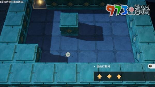 《崩坏星穹铁道》1.5寻径指津迷宫攻略