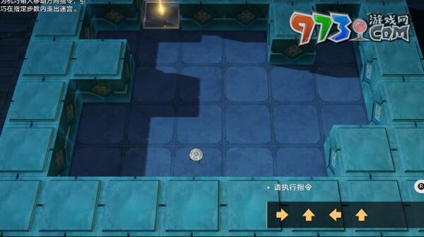 《崩坏星穹铁道》1.5寻径指津迷宫攻略