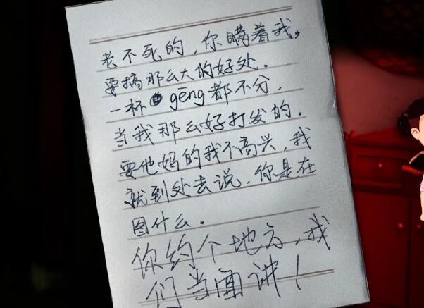 《吃香》游戏攻略大全