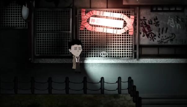 《吃香》游戏第二章攻略