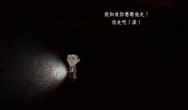 《吃香》游戏第二章攻略