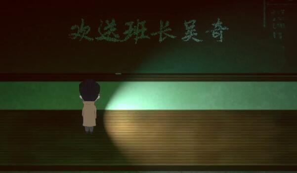 《吃香》游戏终章攻略