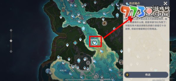 《原神》图形对抗实验录第六天攻略