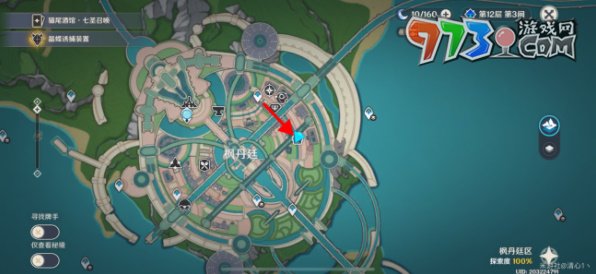 《原神》图形对抗实验录第六天攻略