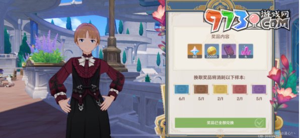 《原神》图形对抗实验录第六天攻略