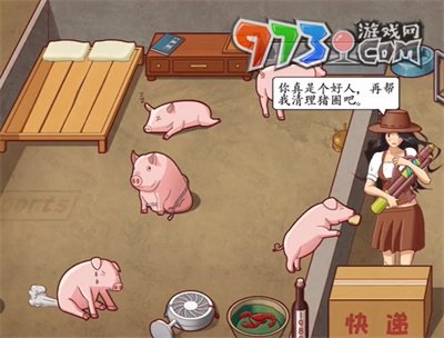 《超级达人》美梦猪圈通关攻略